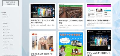 くしゃ美のポートフォリオサイト