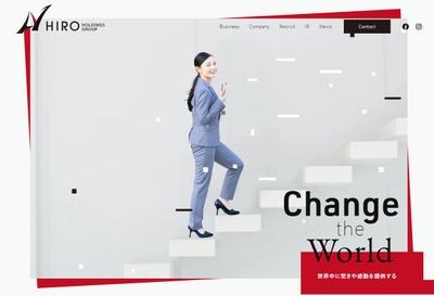 株式会社ヒロホールディングス
