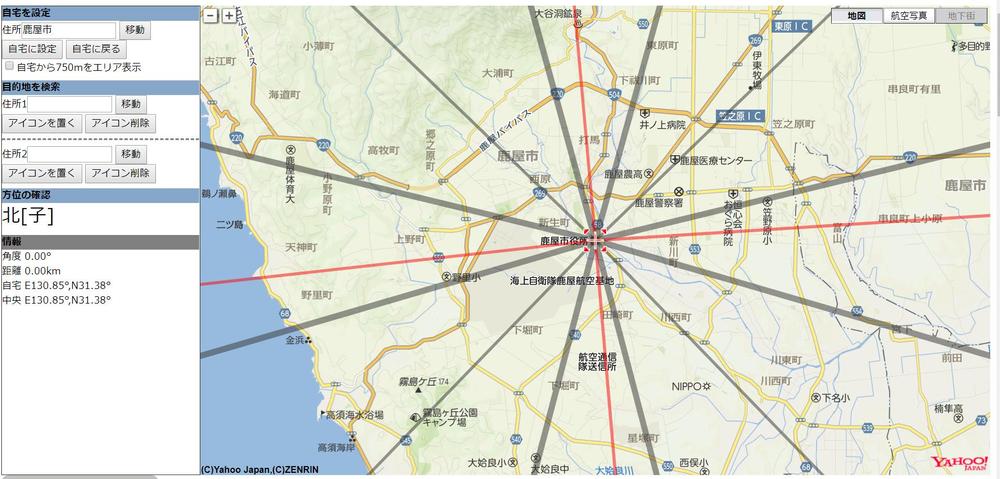 九星を用いた占いサイトの設計、開発、構築