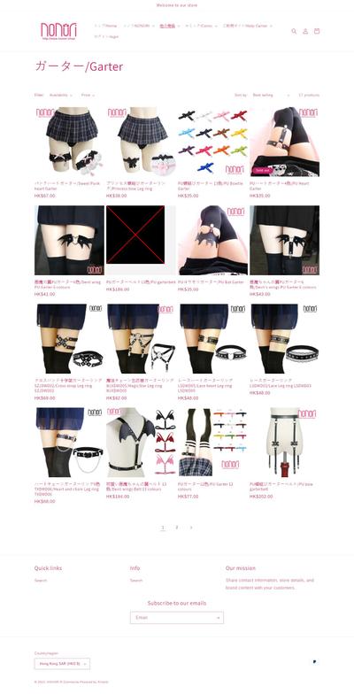 NONORI E-Commerceサイト