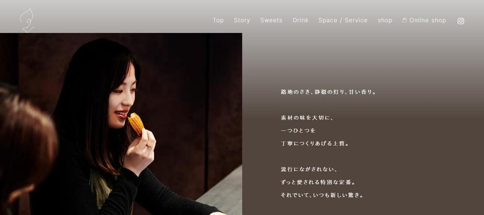 alleeカフェサイト