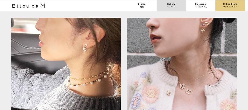 Bijou de M について【公式】サイト