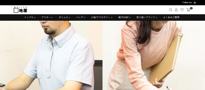 MUJIYA | 無地Tシャツ専門店サイト
