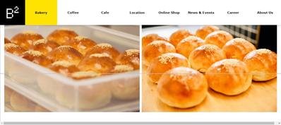 天然酵母のパンと自家焙煎コーヒーのベーカリーカフェサイト
