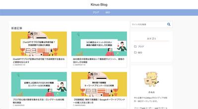 運営ブログ