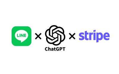 企業の公式LINEアカウントにChatGPTとサブスク機能の導入