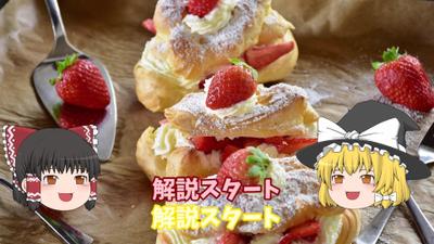 解説動画導入部分