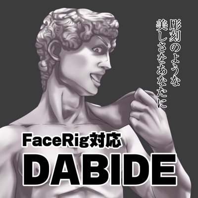 【販売Live2Dモデル】DABIDE