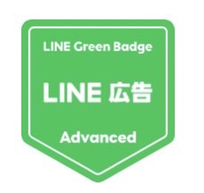 LINE Green Badge 広告 advanced