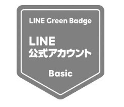 LINE Green Badge 広告公式アカウント Basic