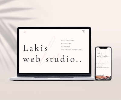 Lakis web studio..のポートフォリオのコーディング
