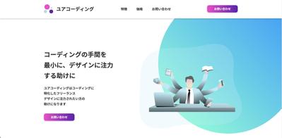 架空のLPコーディング