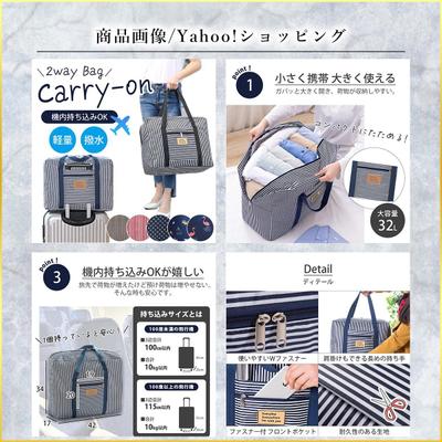 キャリーオンケース／ECサイト／商品画像制作／Yahooショッピング