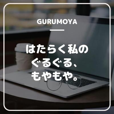 転職活動にかかわる記事執筆