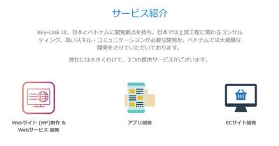 アプリからWEB系の業務システムまで担当させていただきます。