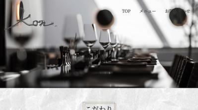 制作実績２