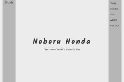 私のポートフォリオサイト
