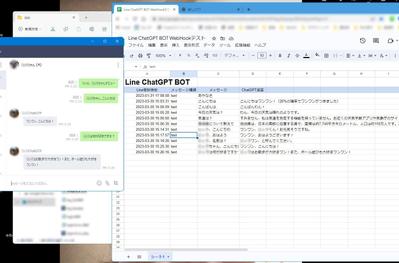 ChatGPT LineBOT Googleスプレッドシート