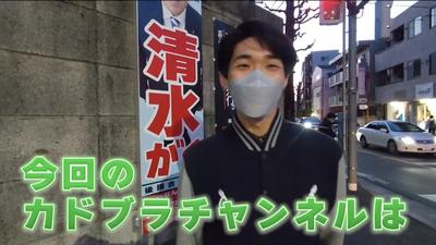 芸人さんロケ動画
