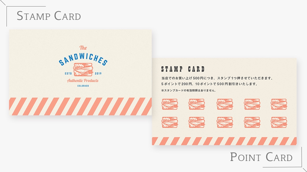 カード デザイン ( ポイントカード / スタンプカード / 回数券 )のデザインをしました