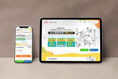 不動産紹介ウェブサイト - 1