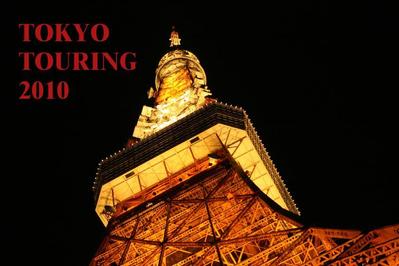 TOKYO TOURING_2010