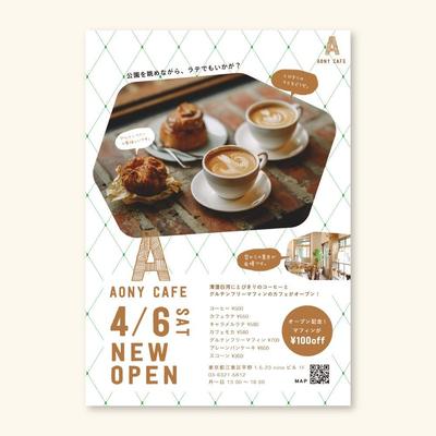 フライヤー_カフェ「AONY CAFFE」ました