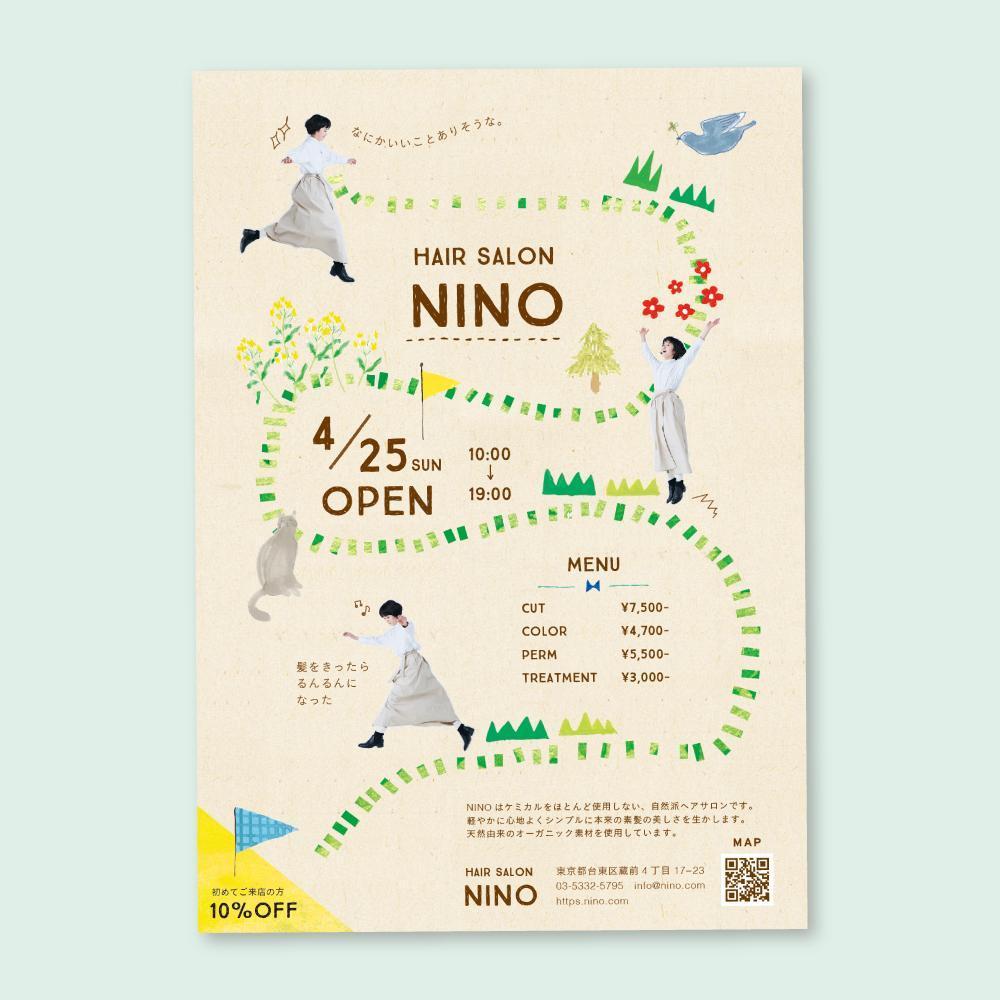 フライヤー＿ヘアサロン「NINO」ました