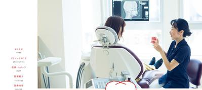 Clinic Site: 福岡市中央区の歯科医院 天神南矯正診療歯科