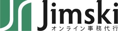 オンライン事務代行ジムスキのホームページ