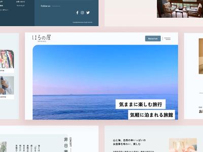 【架空サイト】旅館のホームページ