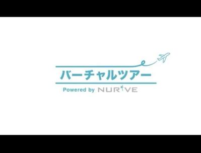 ■女性ナレーション【旅行会社バーチャルツアーガイド】