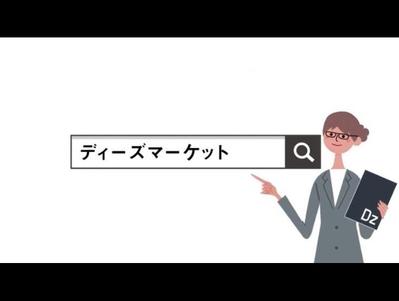 ■女性ナレーション【デザインテンプレート】サービス紹介動画ナレーションを担当しました