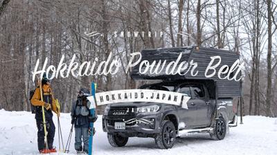 POWDER SNOW HOKKAIDO インバウンド向けスノーシーズン映像制作（パウダーベルト編）