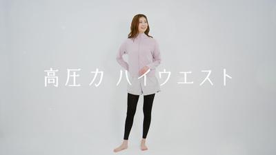 SHAPEDAYS 着圧スリムレギンスプレミアム