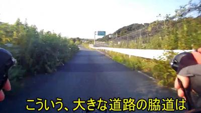 自転車による旅動画