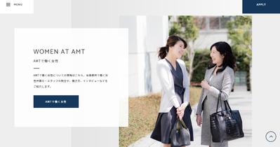 アンダーソン・毛利・友常法律事務所