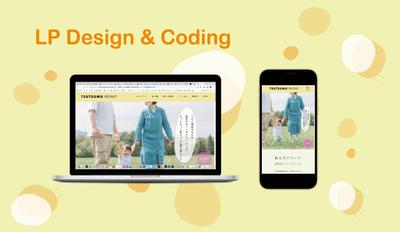 【課題】LP制作とコーディング：ベビー用品を扱う会社のリクルートサイト