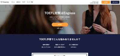 英会話スクールデモサイト