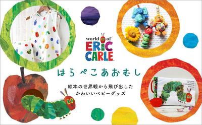 ベビー用品バナー作成