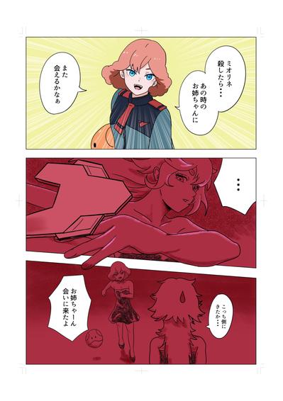 漫画の制作