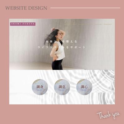 WEBサイト制作：ヨガインストラクター