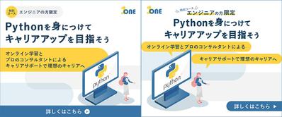 プログラミングセミナーのバナー