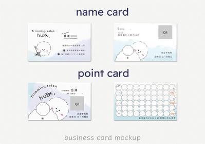 トリミングサロン hug. さまロゴ作成・名刺・ポイントカード作成ました