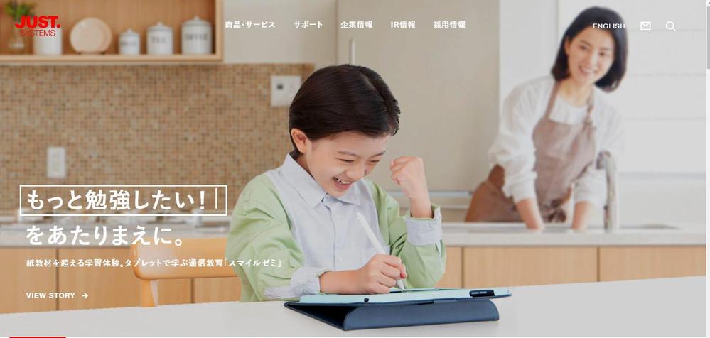 ポータルサイト