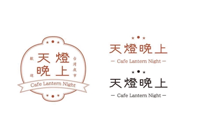 台湾夜市カフェのロゴ