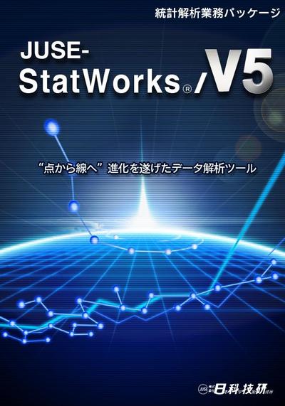 StatWorks V5