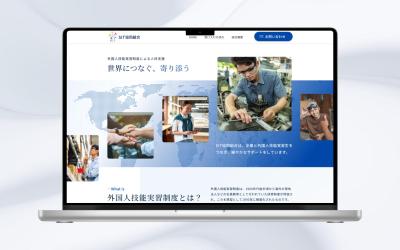 ＜実案件＞人材支援会社様コーポレートサイト　デザインとFVコピーを担当しました