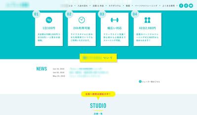 フィットネス施設の予約管理・顧客管理・決済システム
