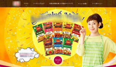 料理レシピの口コミサイトのCMS構築